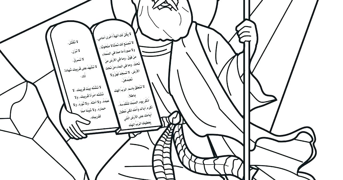 1200x630 10 Commandments Coloring Pages New Commandments Coloring Pages