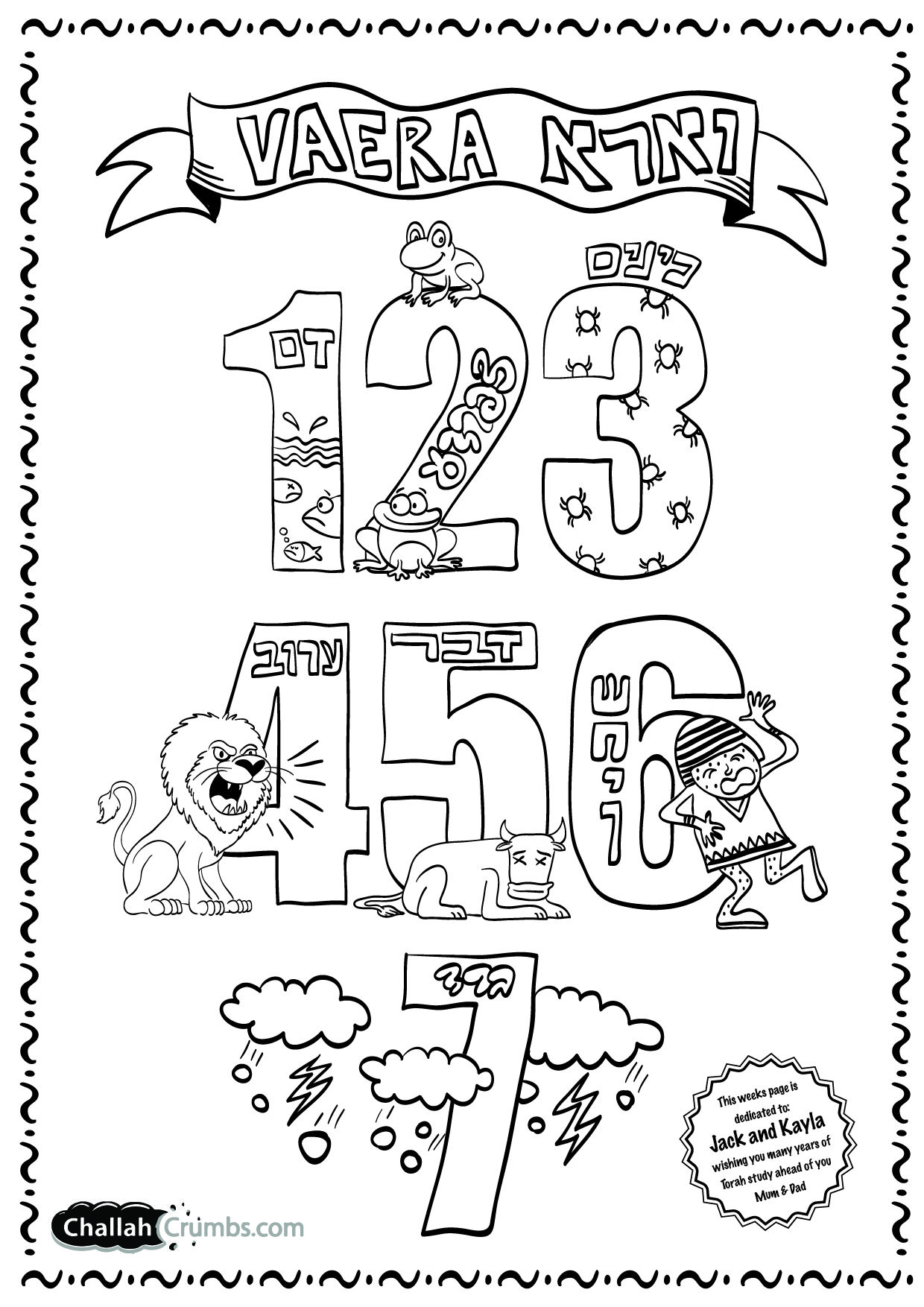 1240x1754 Free 10 Plagues Coloring Pages Page For Parshat Vaayra Click