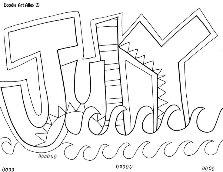 2017 Calendar Coloring Pages