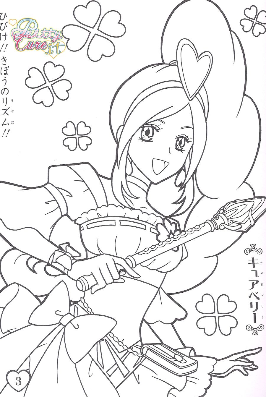 900x1343 Yes Pretty Cure 5 Coloring Pages Magical Girls