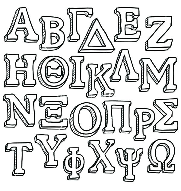 600x632 Abc Printable Coloring Pages Crazy Zoo Alphabet Coloring Pages Abc