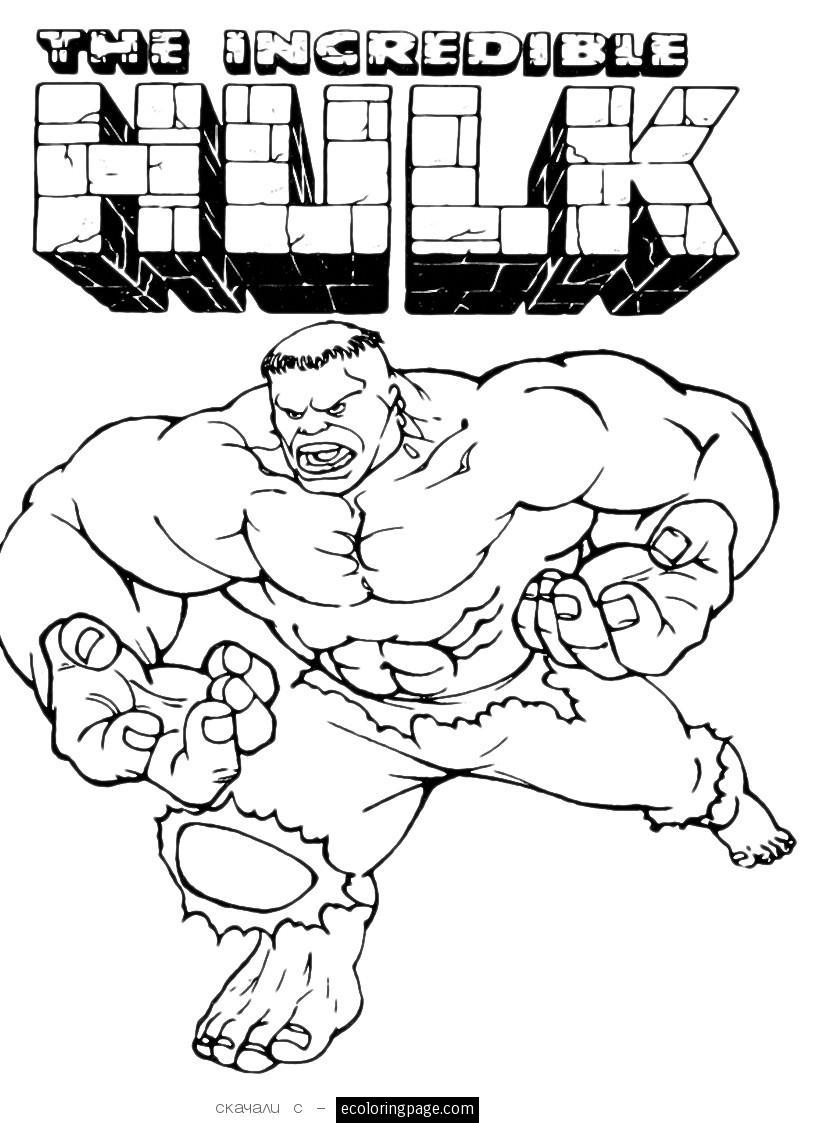 816x1123 Pin By 2dep Mag On Coloring Pages Action