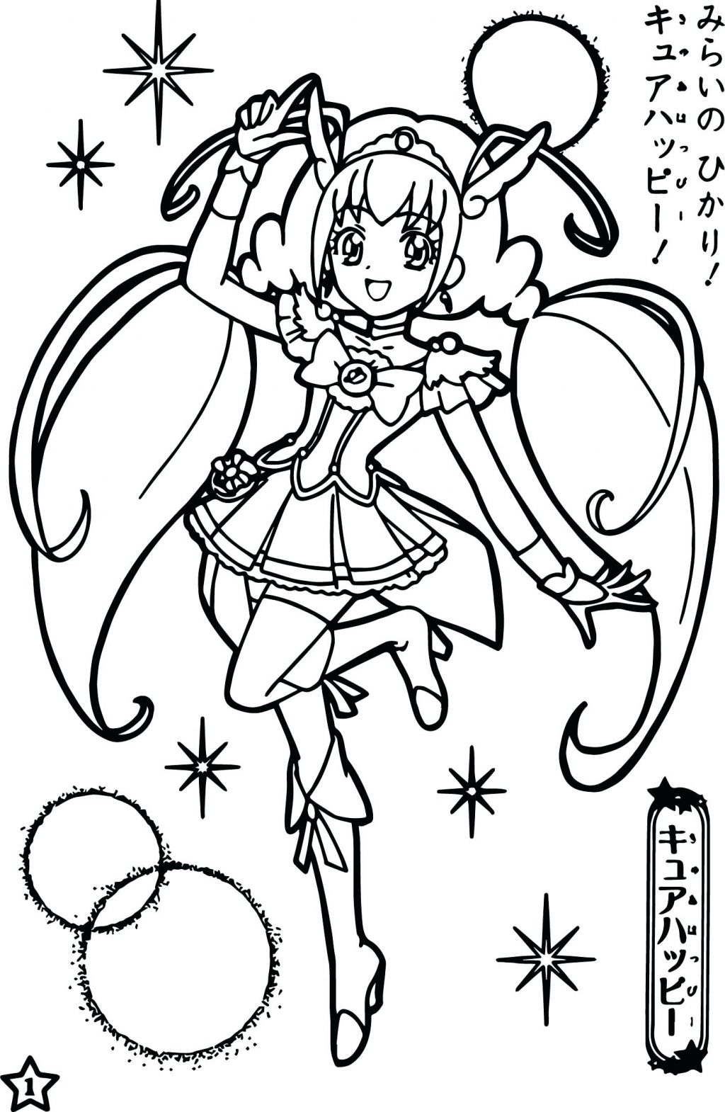 1024x1570 Coloring Page ~ Air Force Coloring Pages Smile Pretty Cure Glitter