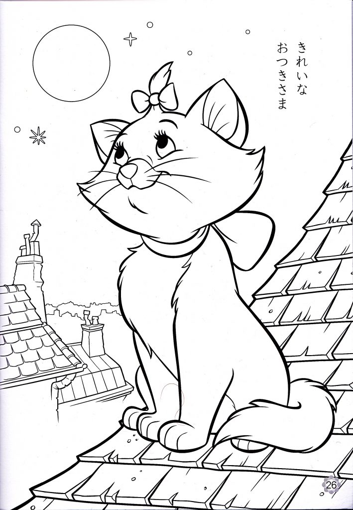 709x1024 Good Disney Characters Coloring Pages Baby Princess Frozen All