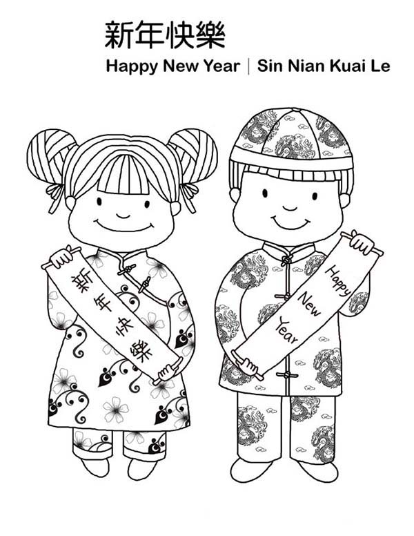 600x776 Celebrating Chinese New Year From Ancient China Coloring Page