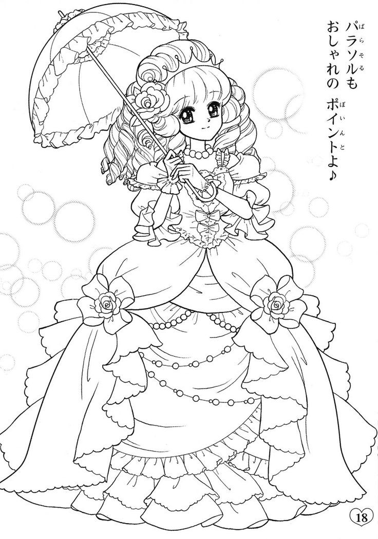 736x1049 Kawaii Girls Coloring Pages New 151 Best Anime Manga Coloring
