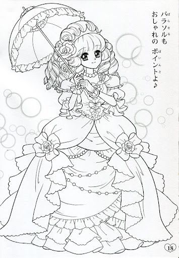 355x512 Coloring Book Mamma Mia