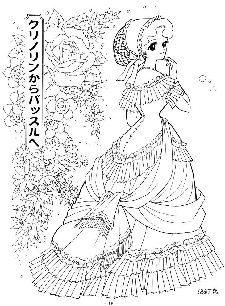 729x992 Photo Princess World 22.jpg Coloring Book Coloring