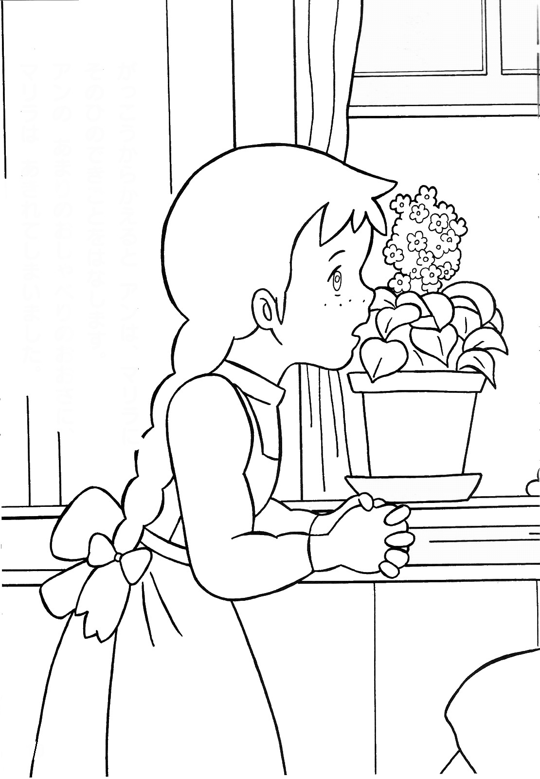 1110x1600 Ann Of Green Gables Coloring Pages Ann Adult