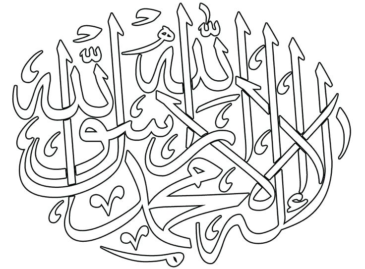 736x543 Alphabet Coloring Pages Images About Teaching Alphabet Coloring