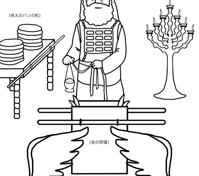 678x600 Ark Of The Covenant Coloring Page