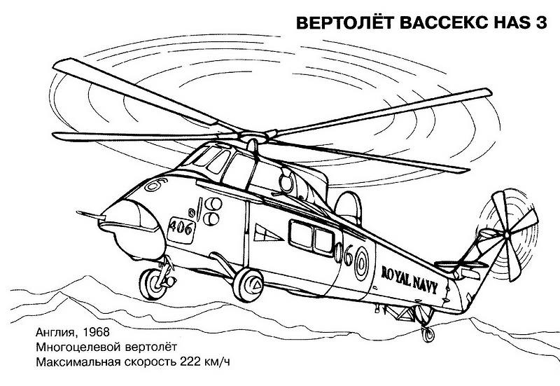 800x551 Helicopter Coloring Pages