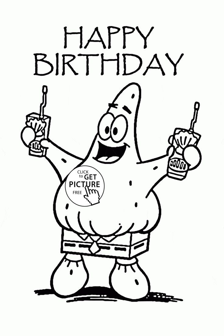 736x1105 The Best Birthday Coloring Pages Pict For Happy Aunt Concept