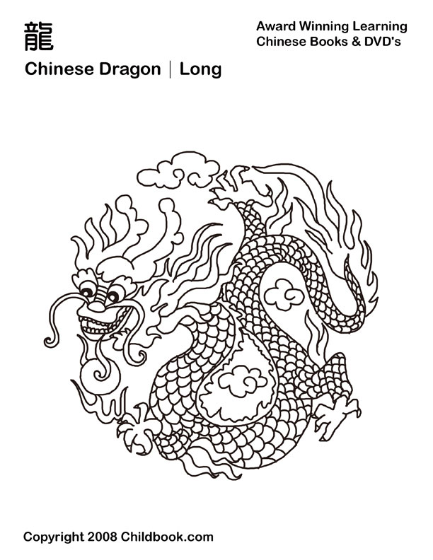612x792 Coloring Page Coloring Pages