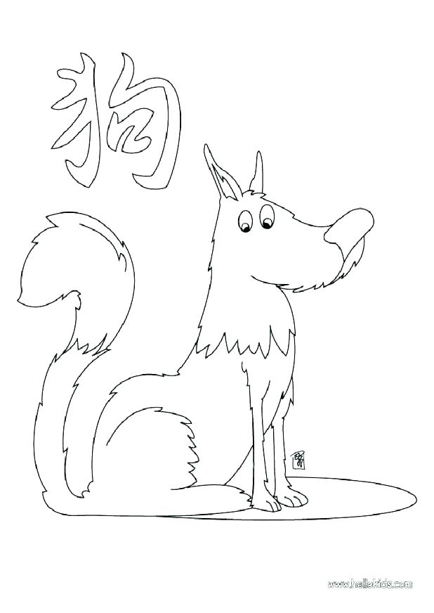 618x872 German Shepherd Pictures To Print Printable Coloring Shepherd