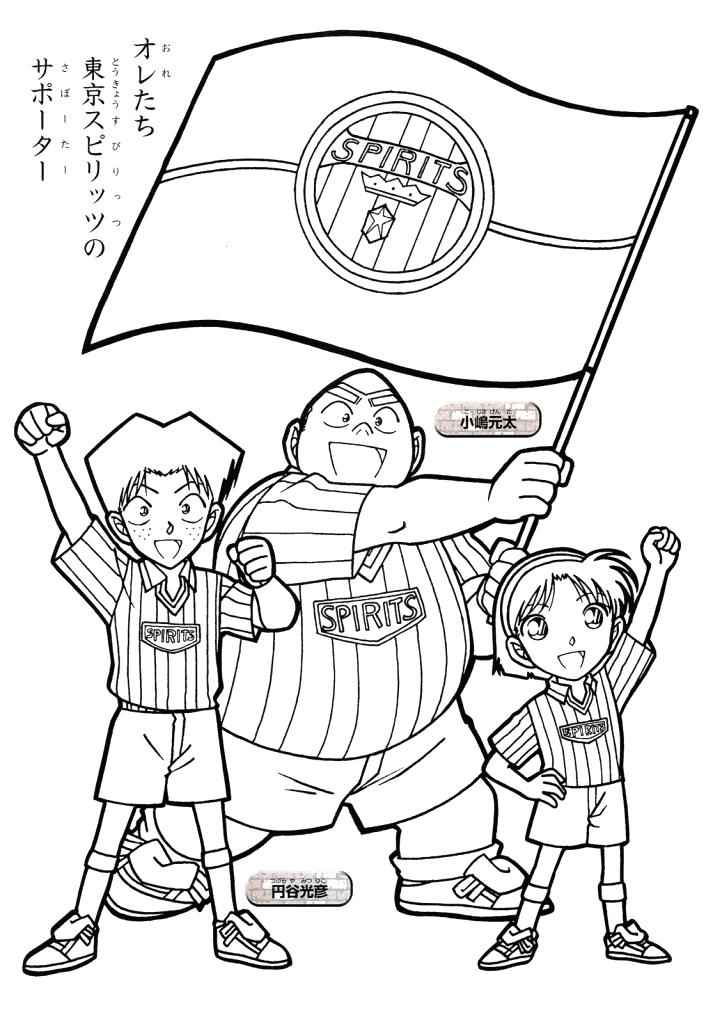 706x1024 Potter Coloring Pages Kids Coloring Blank Detective Coloring Book
