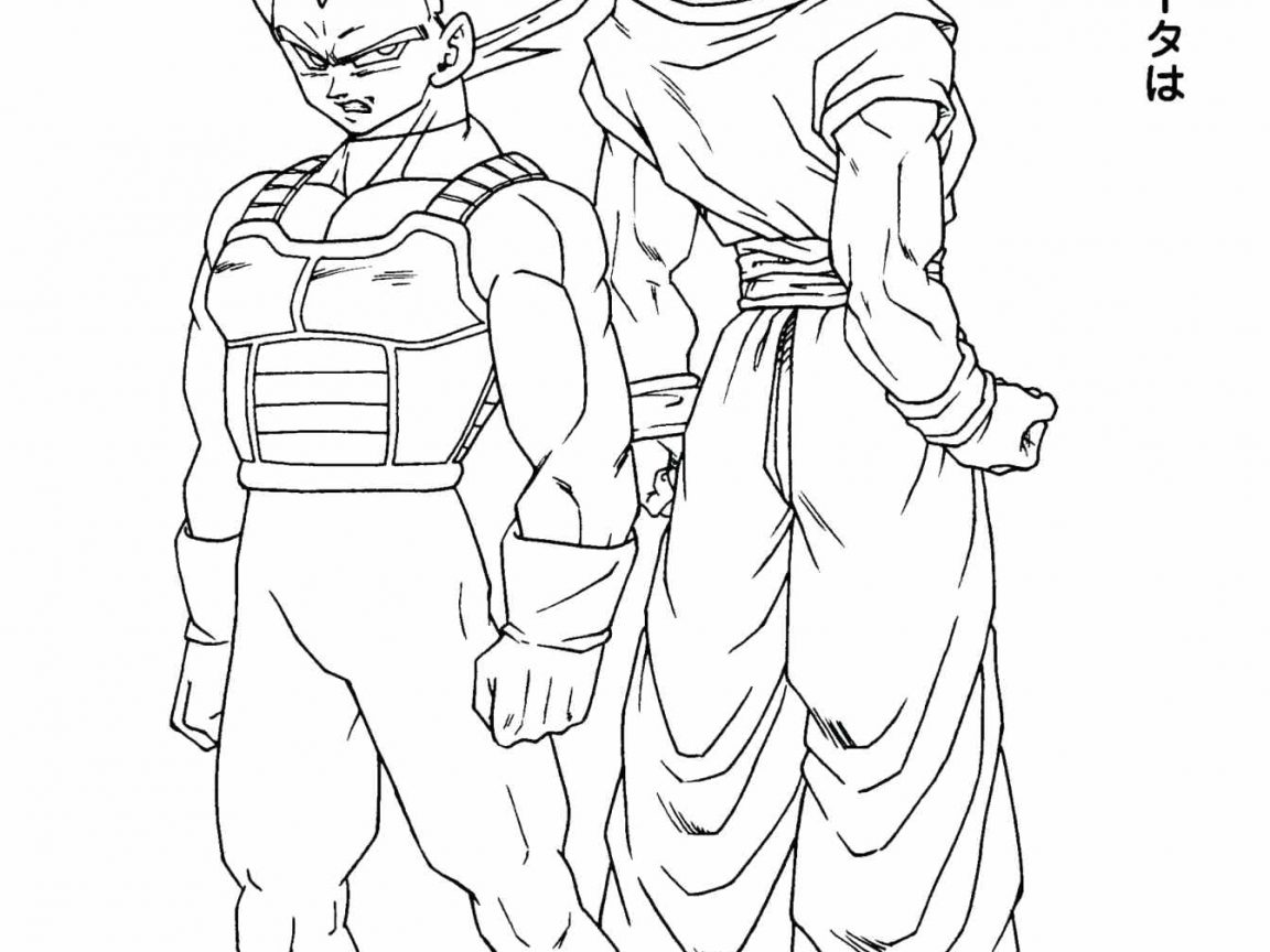 1152x864 Fancy Dragon Ball Z Coloring Pages Majin Vegeta Picture Collection