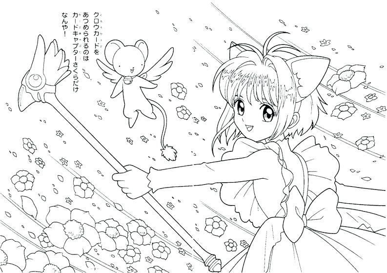 793x559 Cardcaptor Sakura Coloring Pages Coloring Pages Coloring Pages