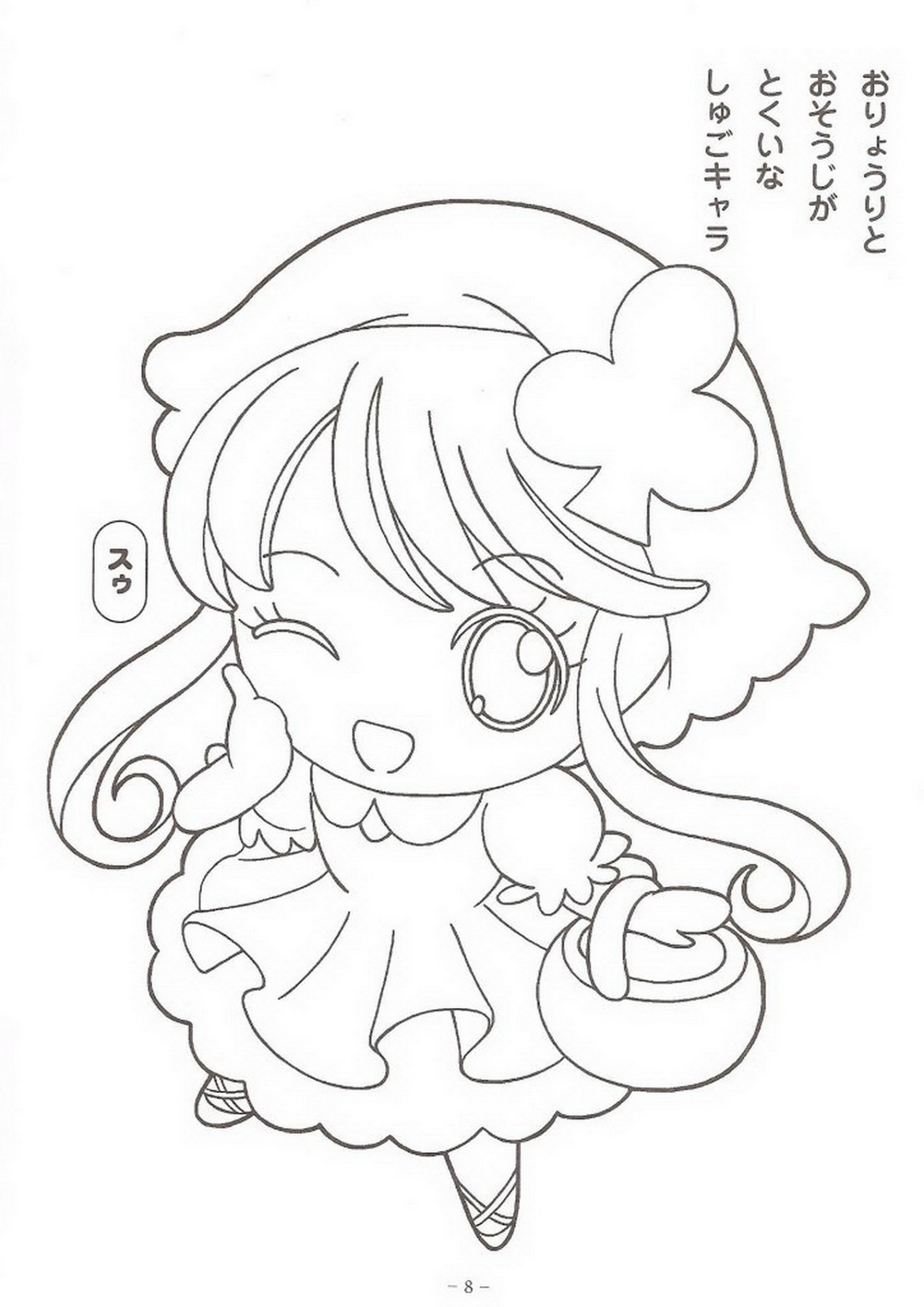 1500x2121 Chara Coloring Pages