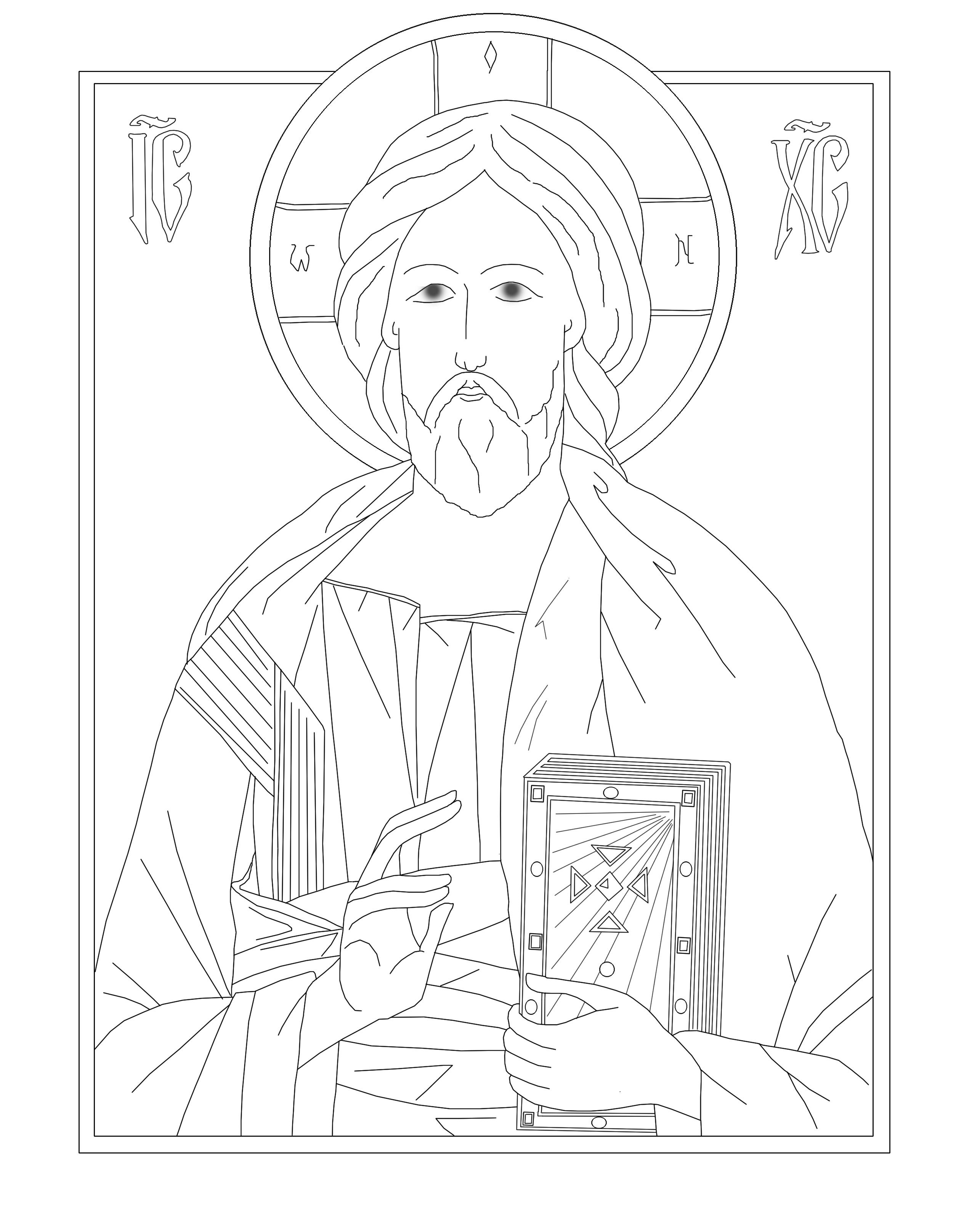2550x3234 Byzantine Icon Coloring Page Of Christ The Teacher
