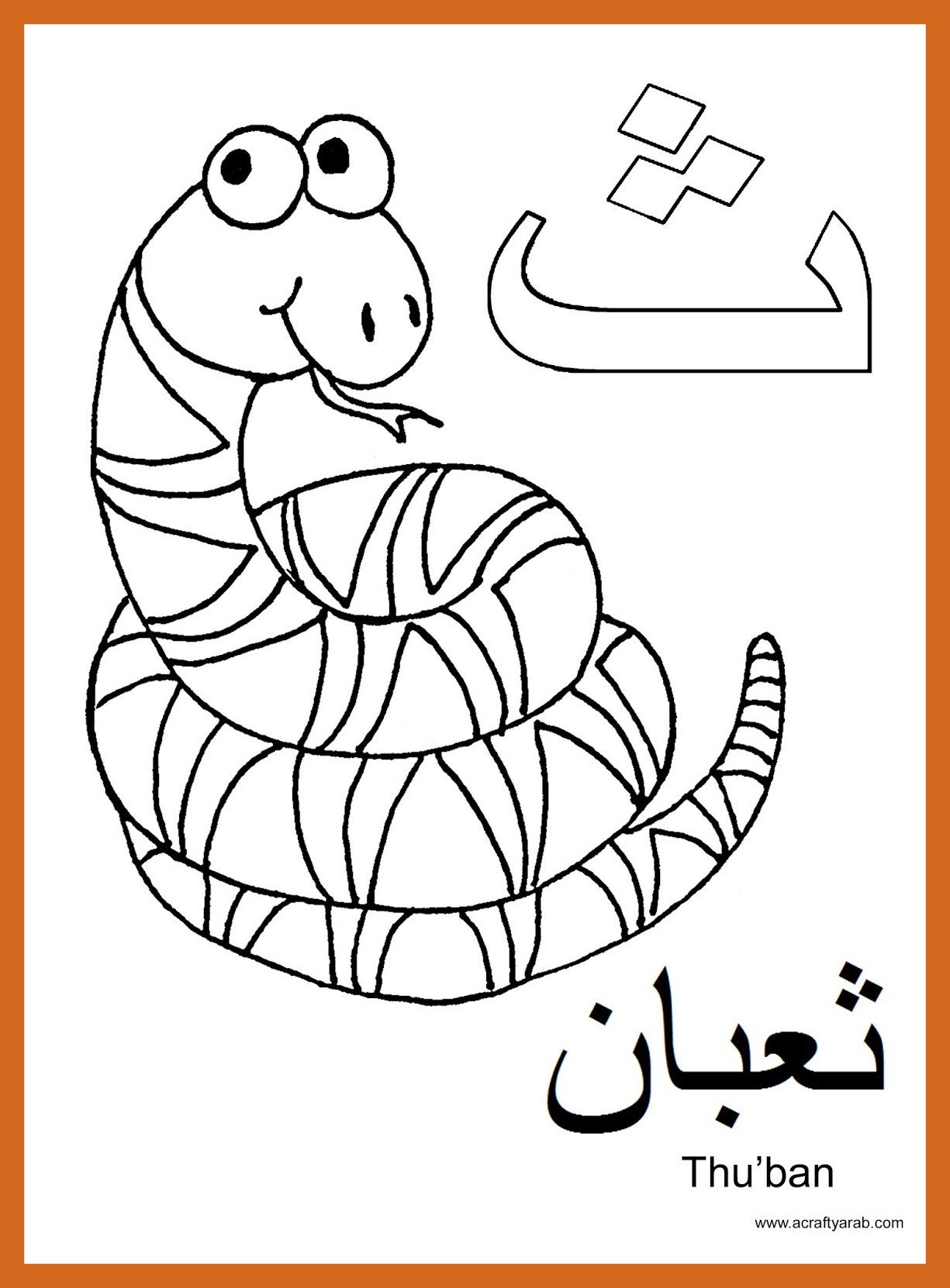 1225x1662 Best High Tech Cesar Chavez Coloring Page Black History Month