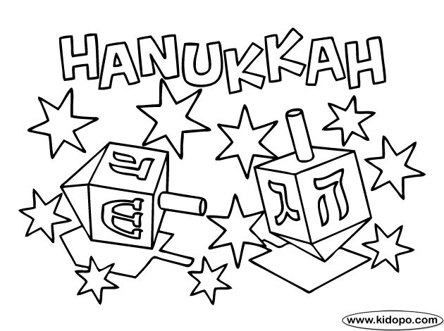 630x470 Chanukah Coloring Sheets Mesmerizing Hanukkah Coloring Pages