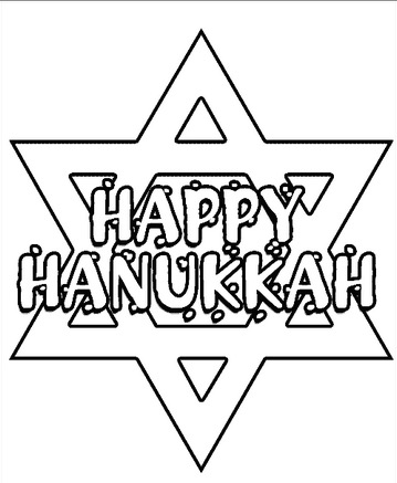 359x437 Hanukkah Coloring Page Amp Coloring Book