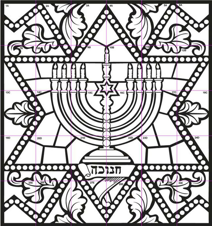 736x785 Chanukah Coloring Pages New 26 Best Chanukah Images