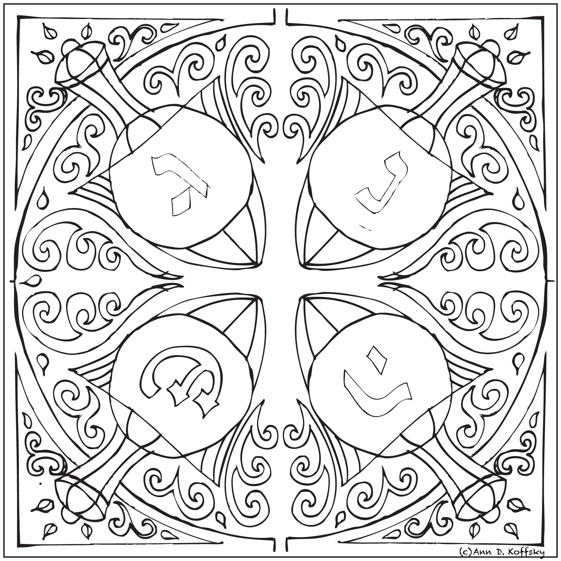 2190x2190 22 Hanukkah Coloring Pages Free Printable Luxurious Chanukah