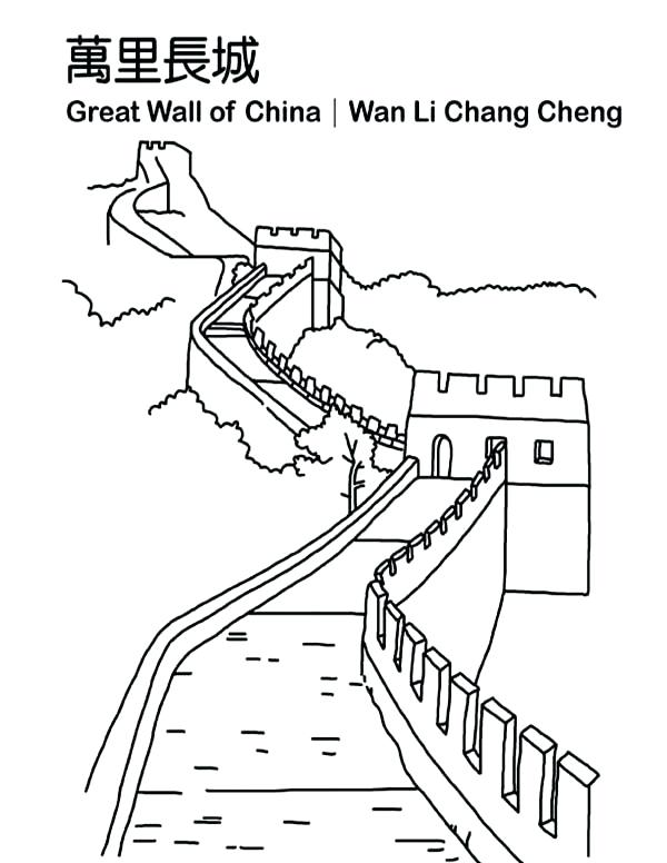 China Flag Coloring Page