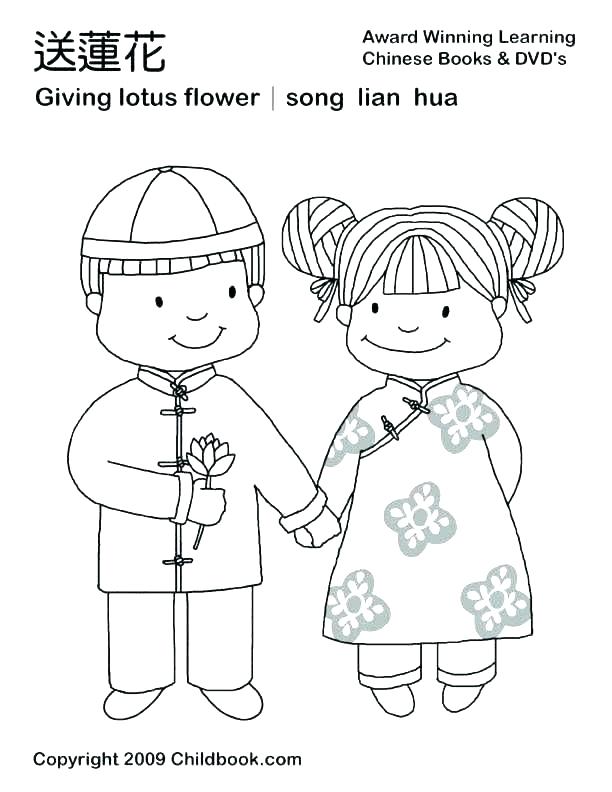 612x792 China Flag Coloring Page China Flag Blank Flag Coloring Page Flag