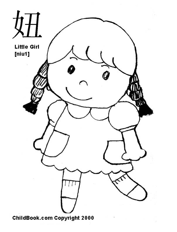 605x792 Girl Cartoon Coloring Pages Little Girl Cartoon Coloring Pages
