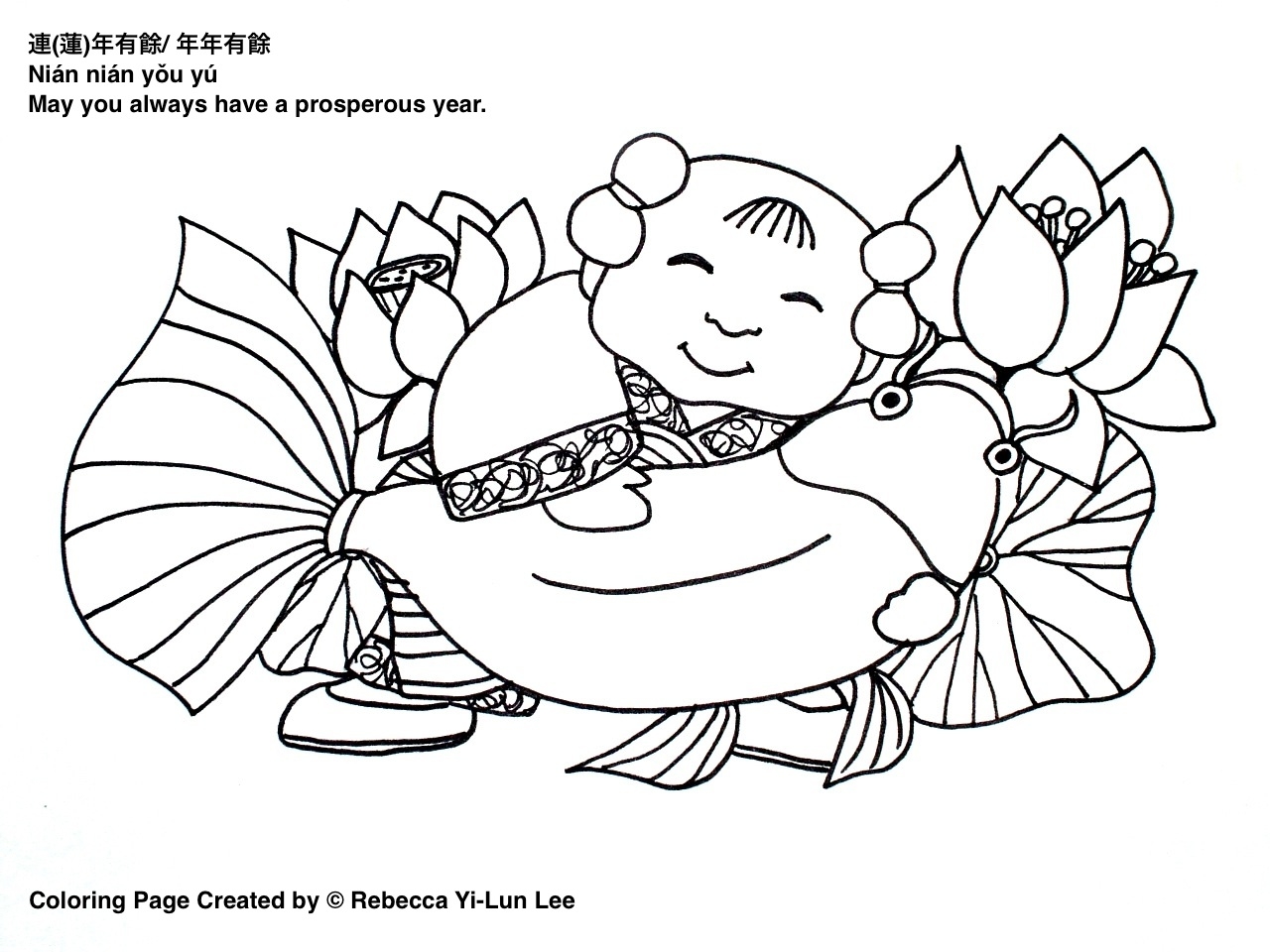 1280x960 Chinese Characters Coloring Pages Free Coloring For Kids 2018