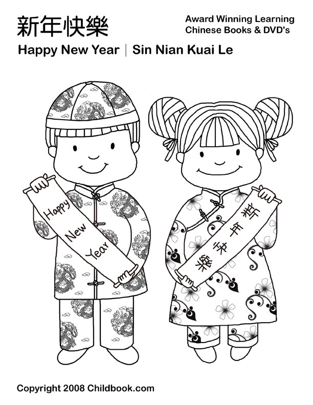 612x792 Chinese Coloring Pages Including Chinese New Year Pictures