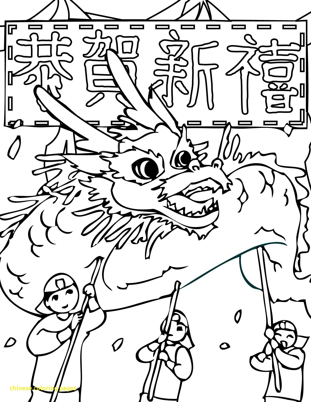 1275x1650 Fundamentals China Coloring Pages Free Chinese New Year