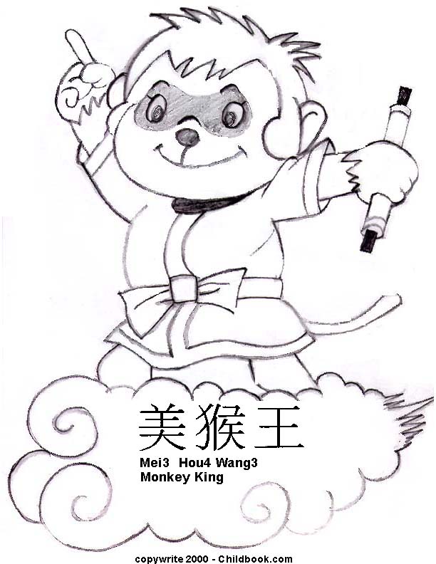 612x792 Chinese Coloring Pages Including Chinese New Year Pictures