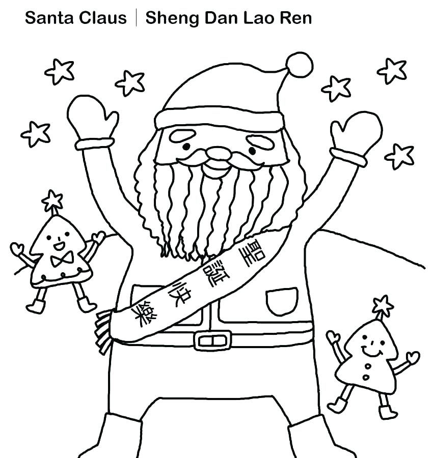 850x900 Chinese Coloring Page Happy New Year Coloring Page Chinese
