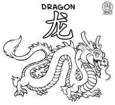 236x217 Free Printable Dragon Coloring Pages For Kids Realistic Dragon
