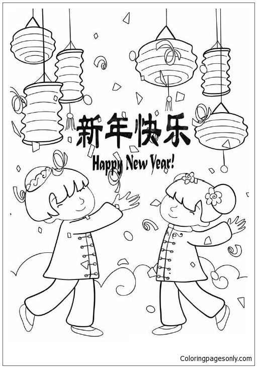 511x732 7 Best Happy New Year Coloring Pages Images