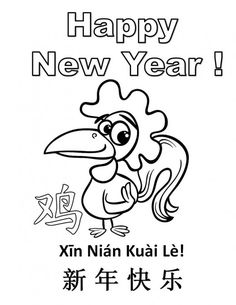 236x305 Contains Easy, Printable Templates Coloring Pages For Year