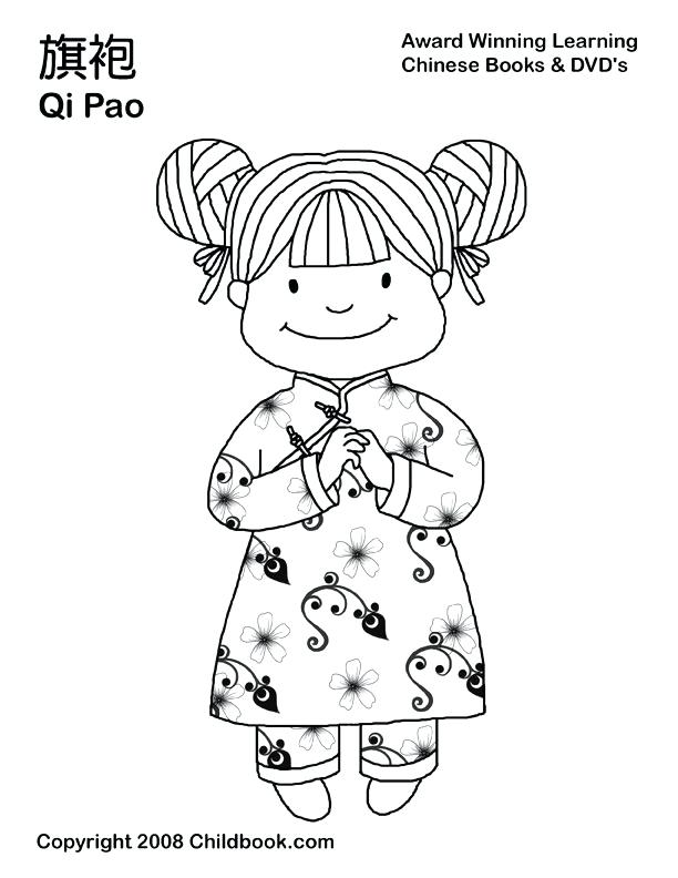 612x792 China Coloring Page Great Wall Of China Coloring Page China Panda
