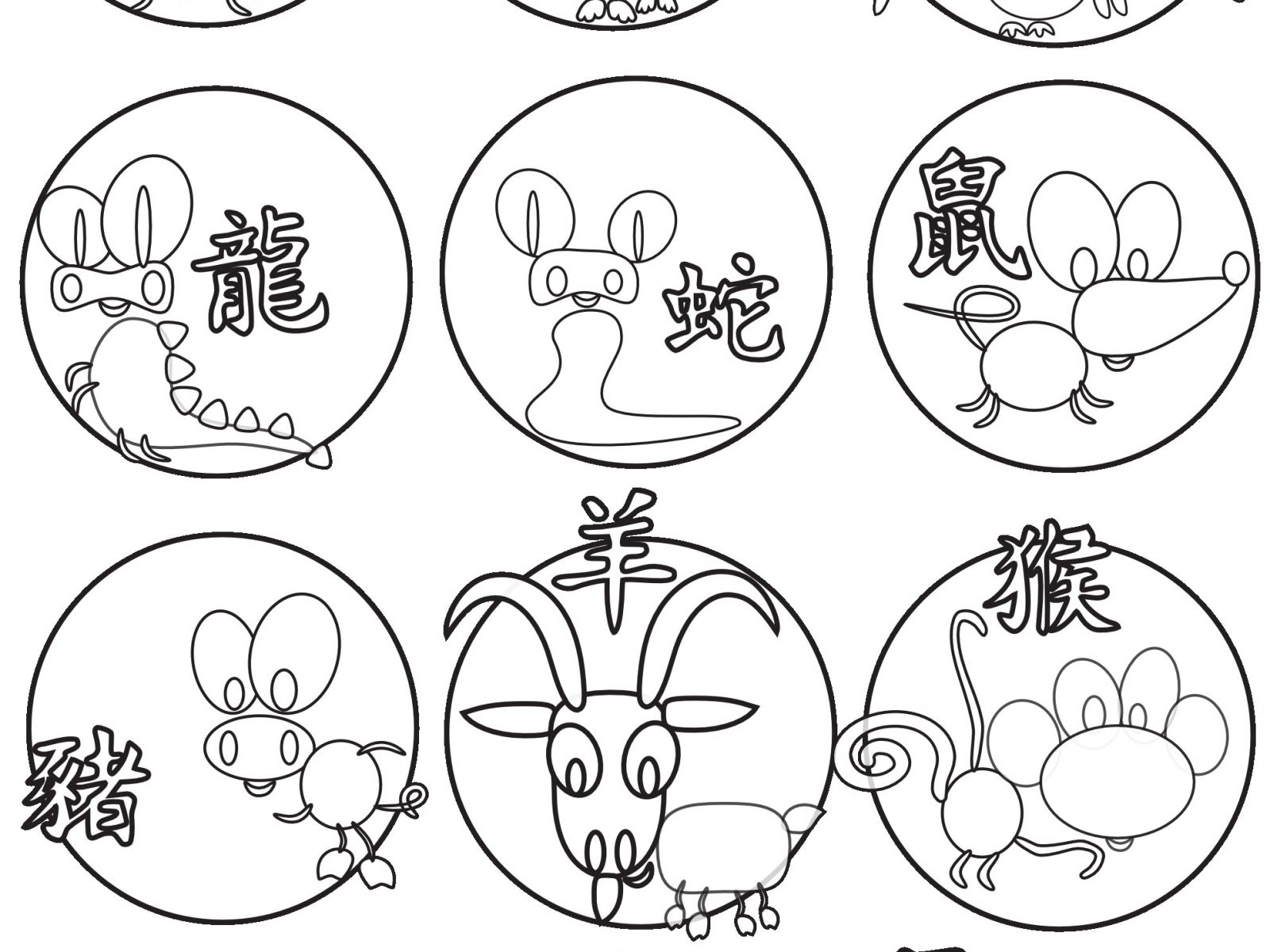 1600x1200 Chinese Coloring Pages With Wallpaper Phone Mayapurjacouture Com