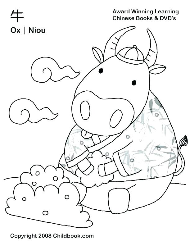 612x792 Chinese Zodiac Coloring Pages Zodiac Coloring Pages Zodiac