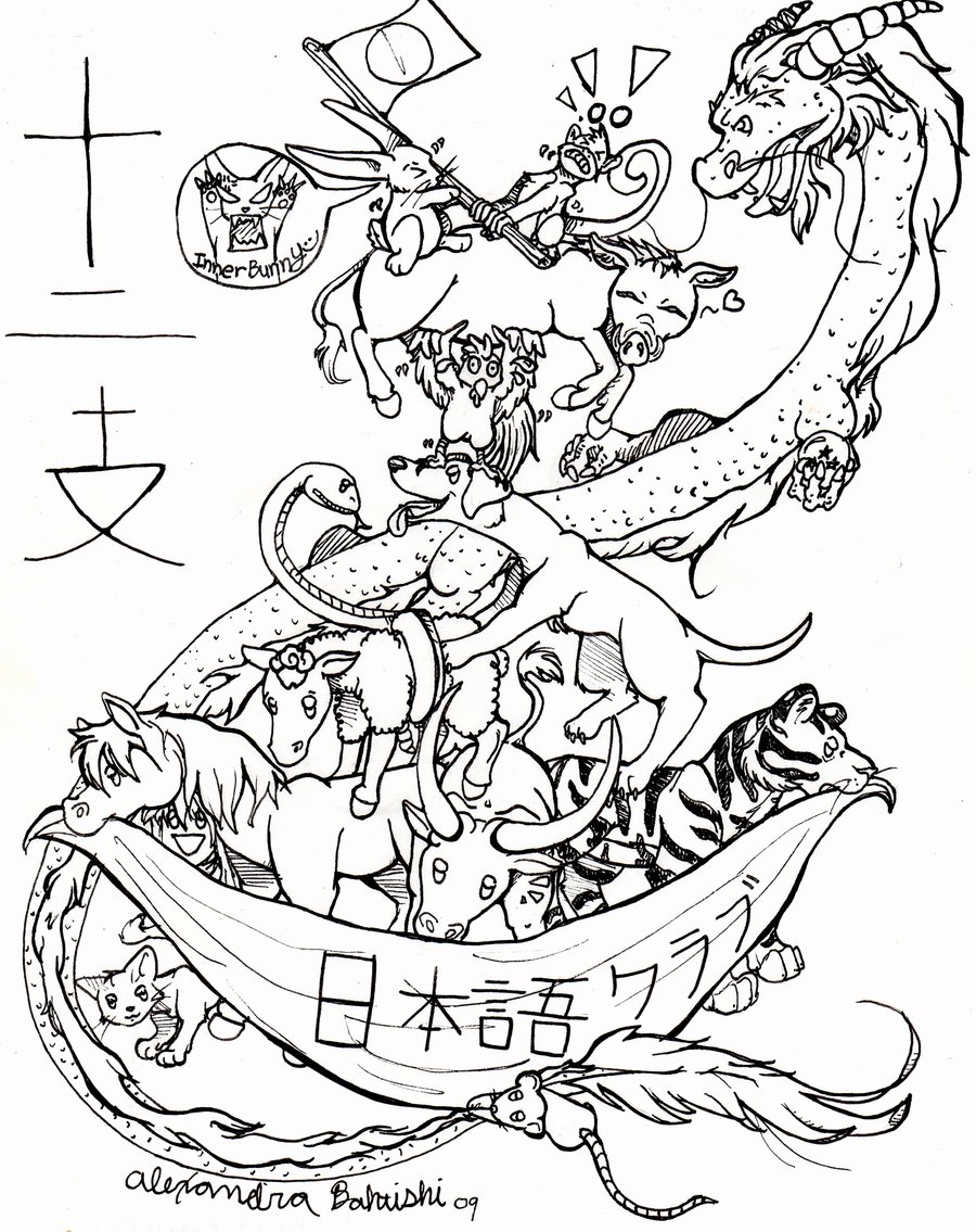 900x1135 Chinese Zodiac Pyrimad By Sepla @ Amazing Coloring