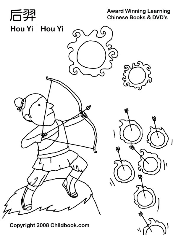 612x792 Chinese Moon Festival Coloring Pages Pictures