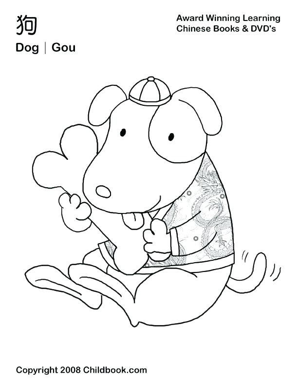 612x792 Zodiac Coloring Pages Inspiring Zodiac Coloring Pages About