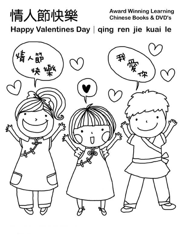 612x792 Christian Happy New Year Coloring Pages ~ Top Coloring Pages