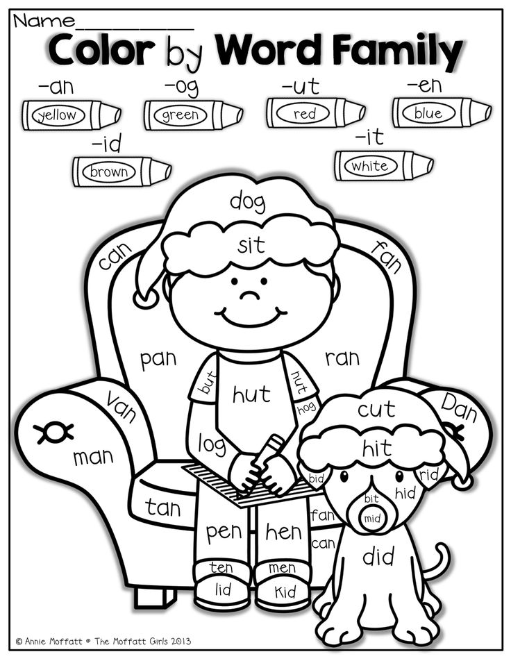 736x952 Sight Word Christmas Coloring Sheets 481 Best Color Code Fun