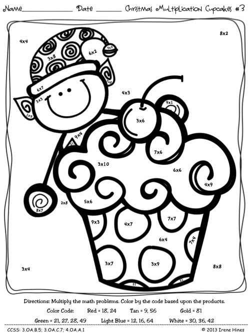 500x667 Multiplication Coloring Worksheets Christmas Christmas Math