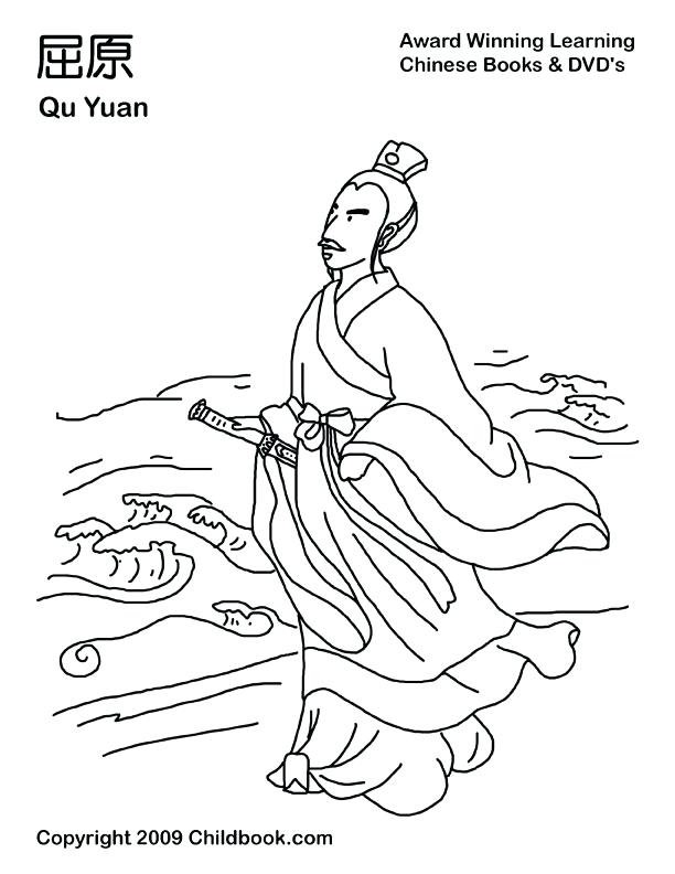 612x792 Festival Maze Coloring Page Maze Coloring Page Maze Coloring Pages